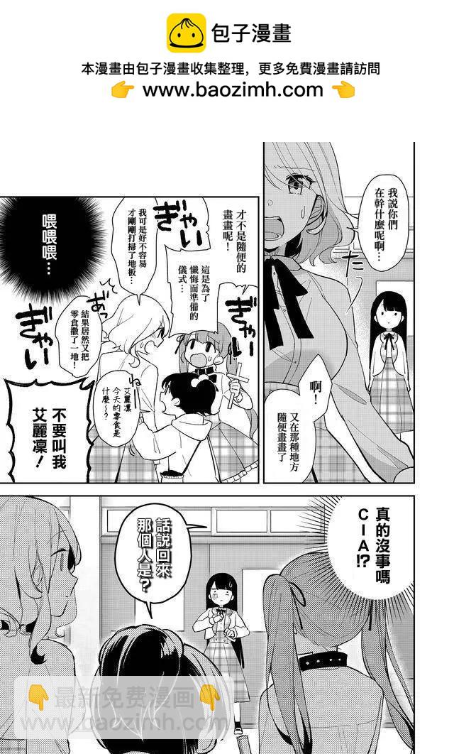 第05回6