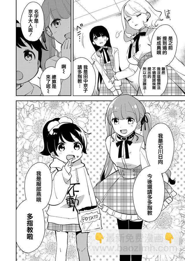 第05回7