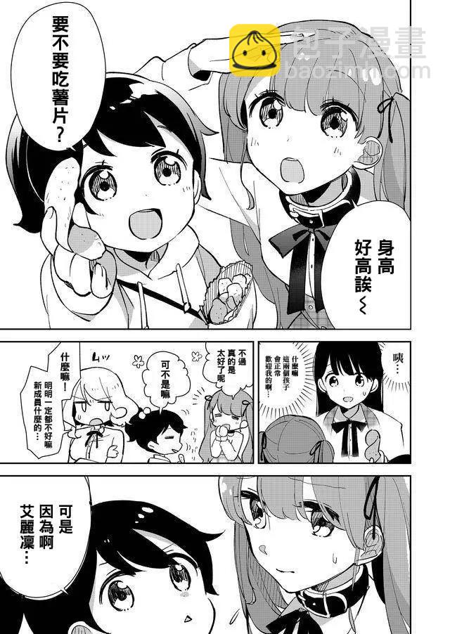第05回8