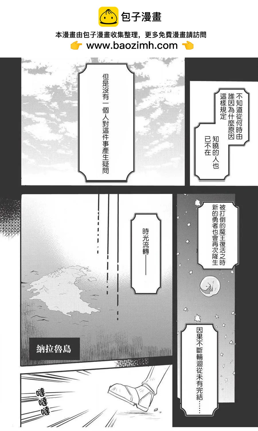 第01回1