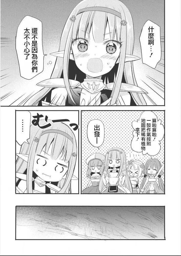 第01回14