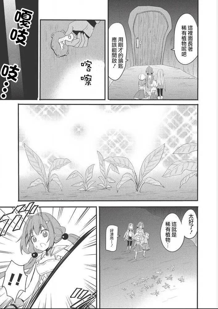 第01回16
