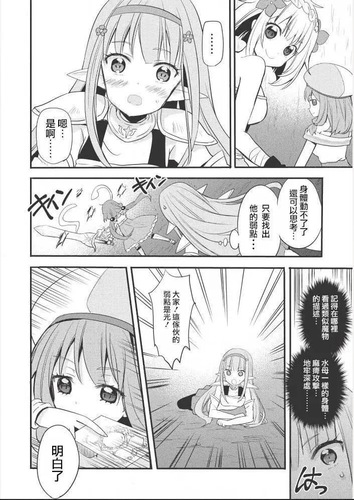 第01回21