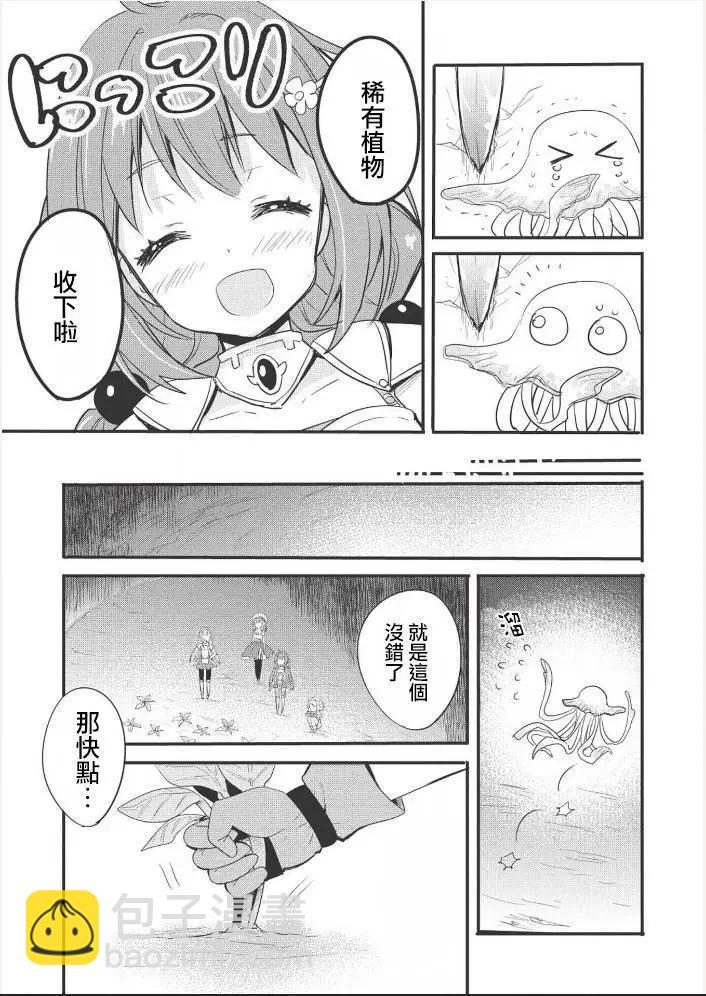 第01回24