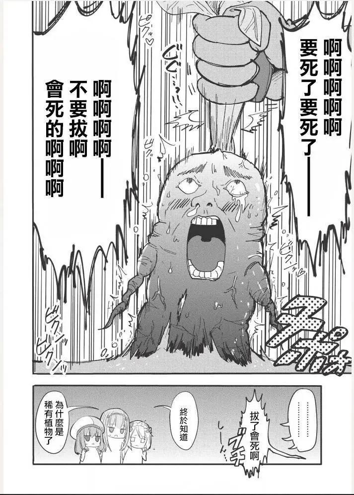 第01回25
