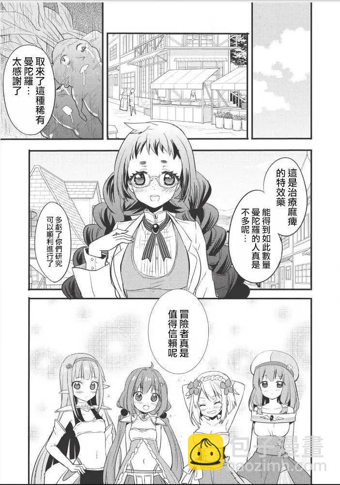 第01回26