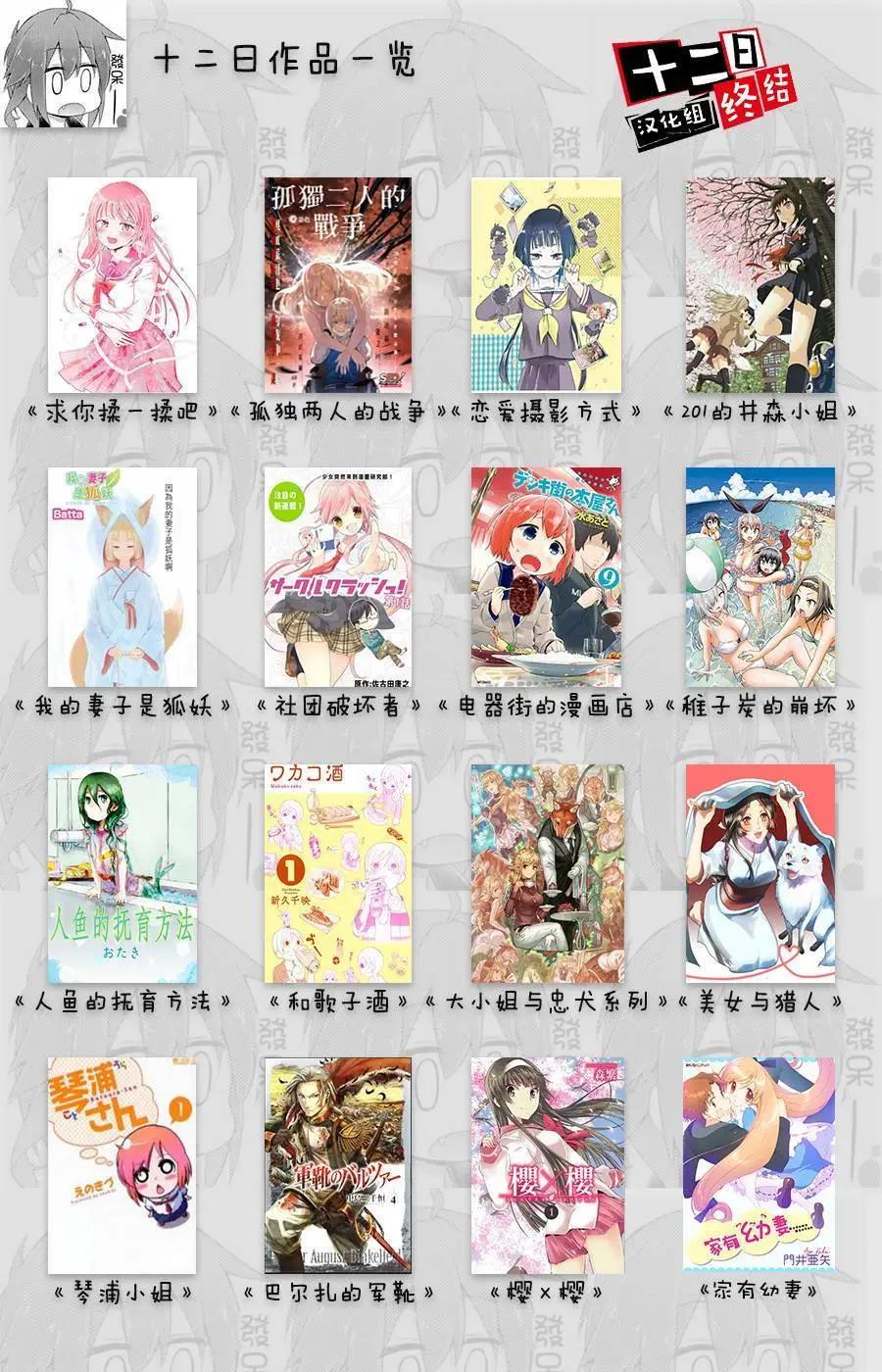 第01回28