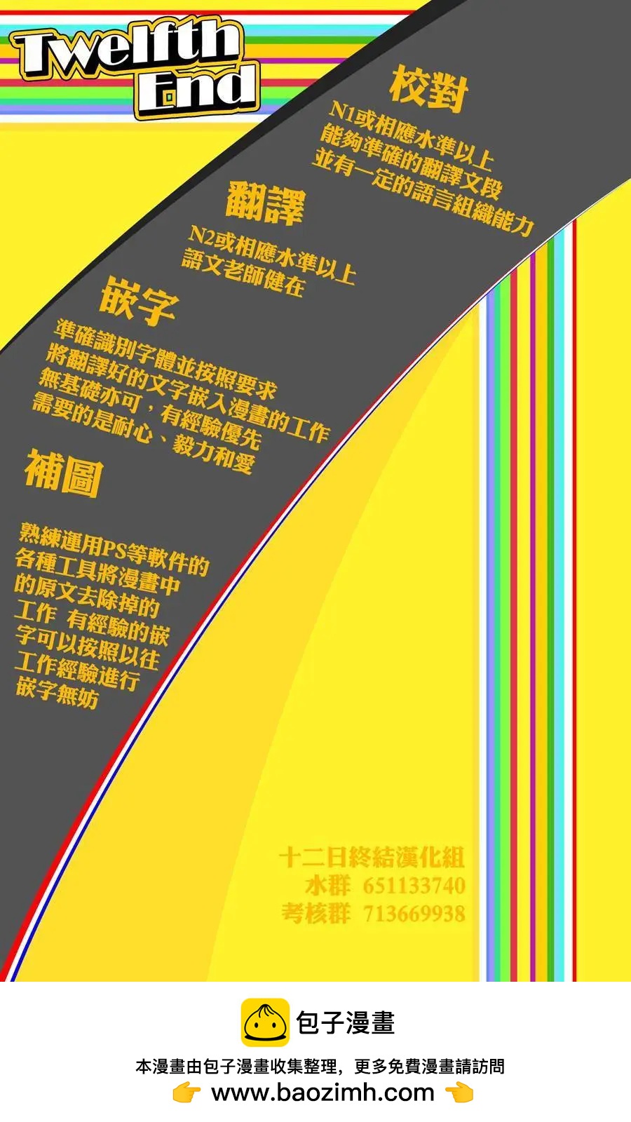 第01回29