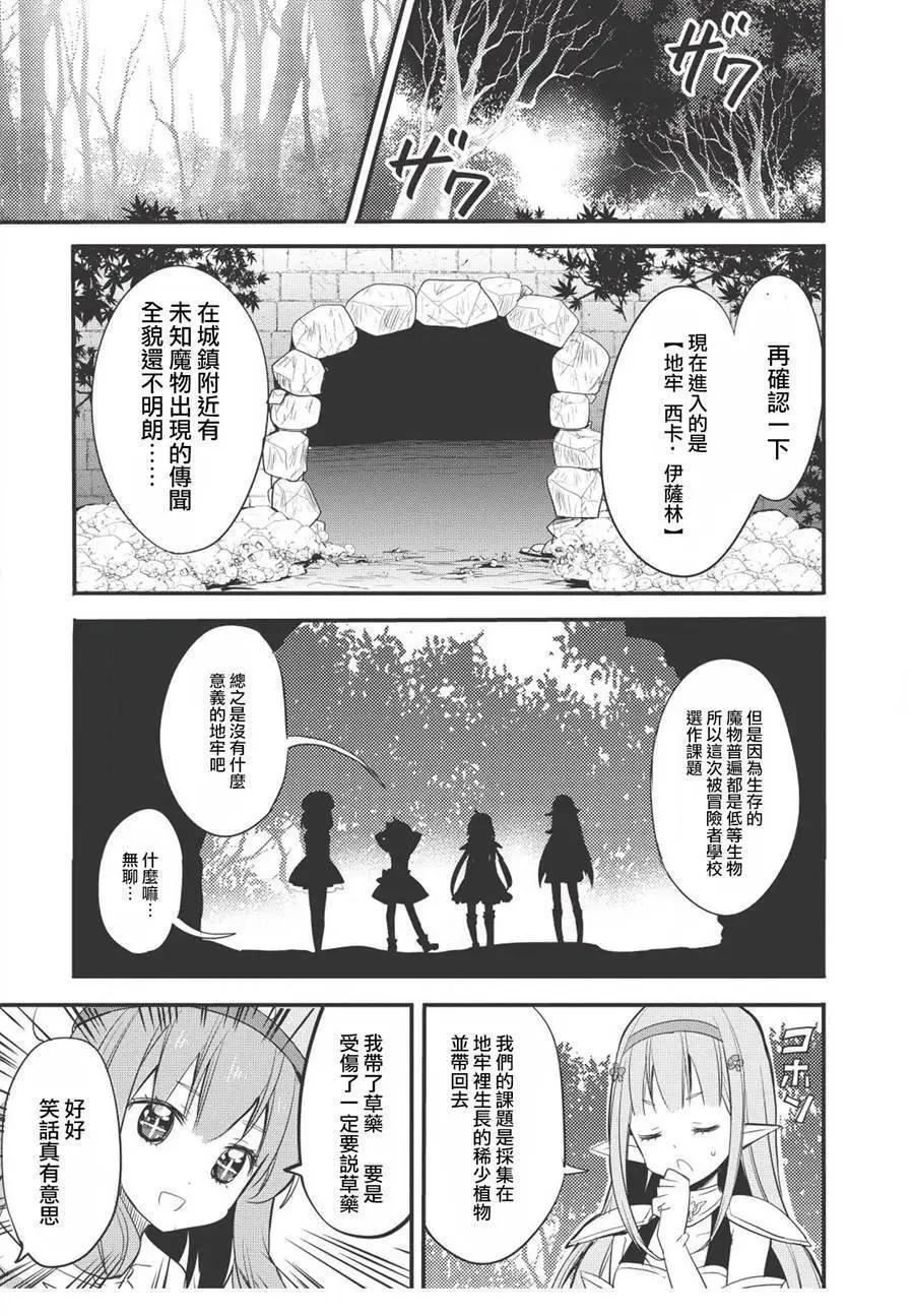 第01回6