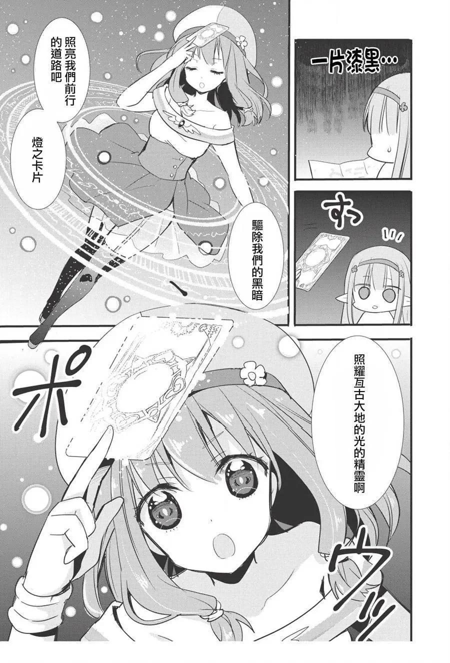第01回8