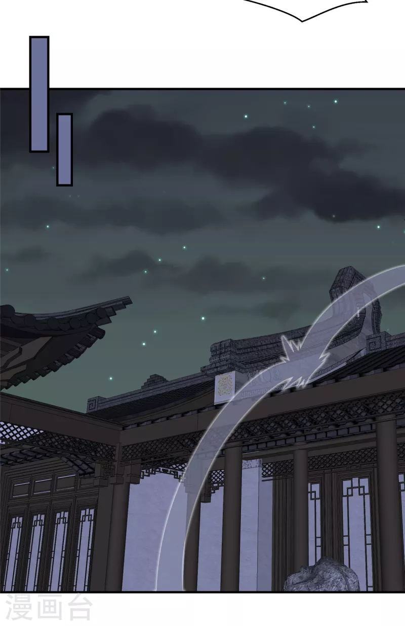 第16话 我不会再让妹妹受委屈13