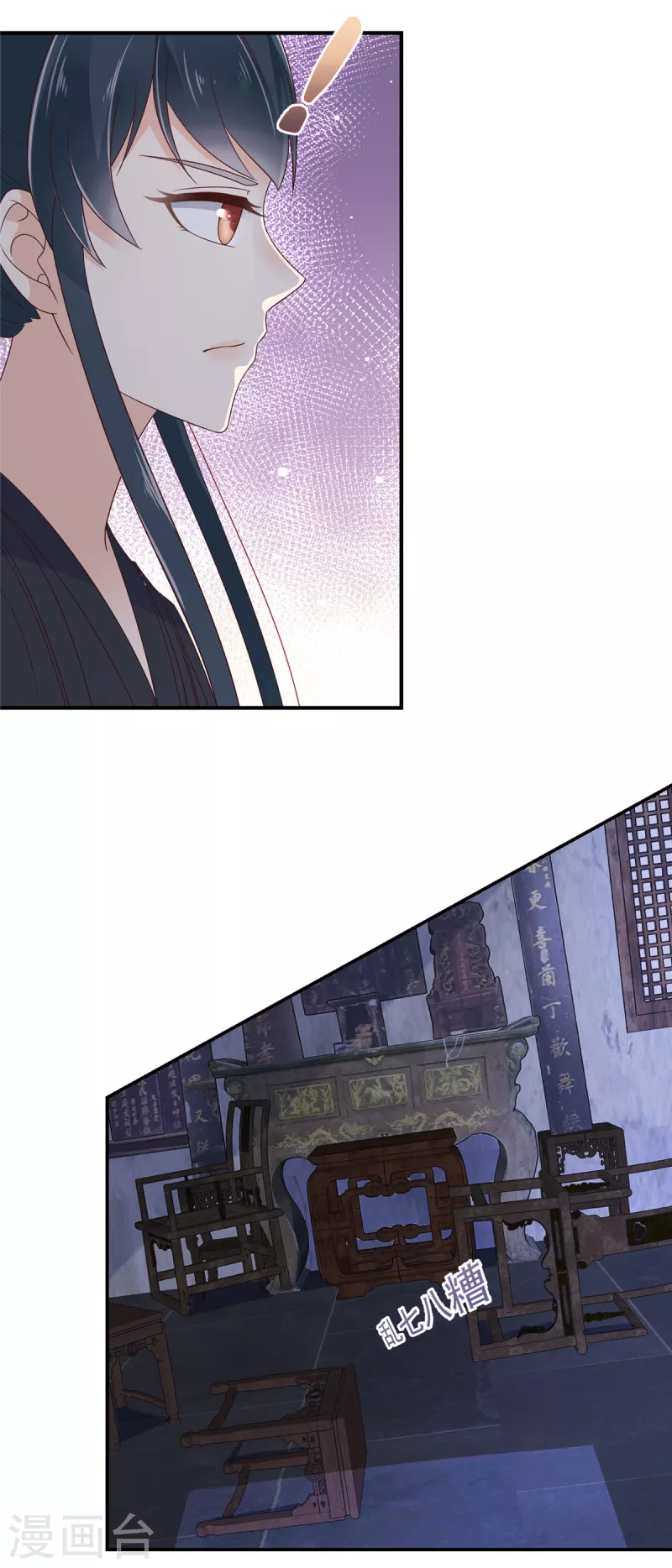 第16话 我不会再让妹妹受委屈15