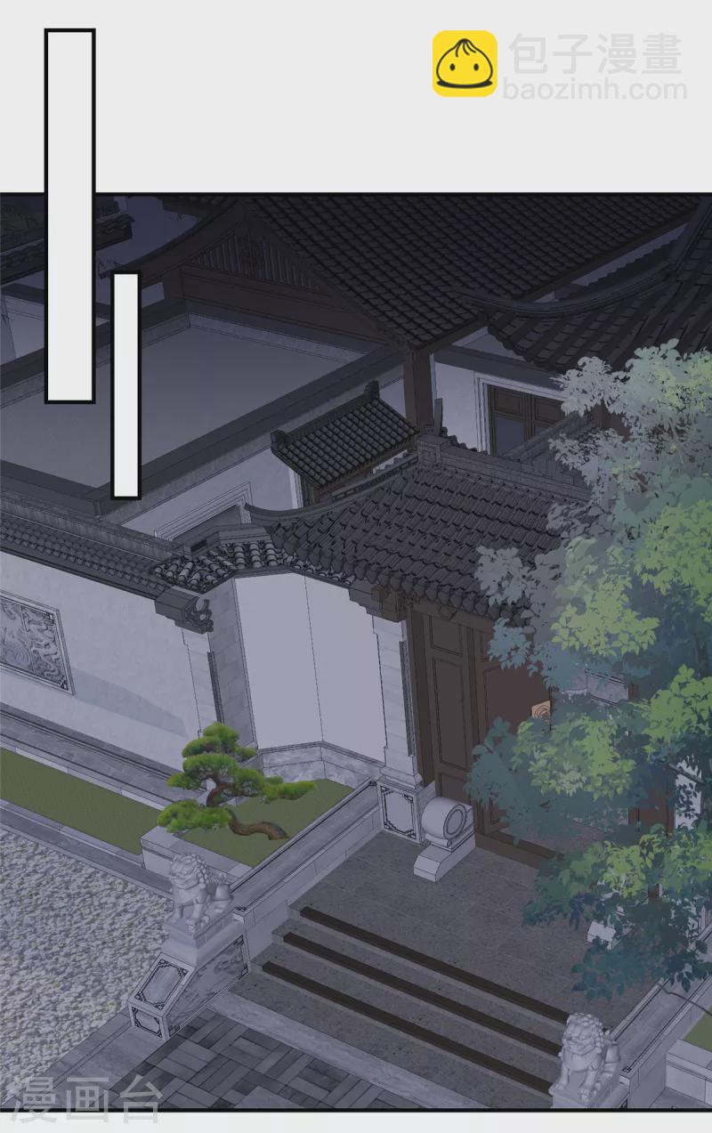 第16话 我不会再让妹妹受委屈8