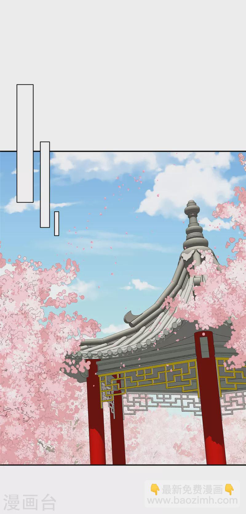第41话 本王是随便能撩的吗？4