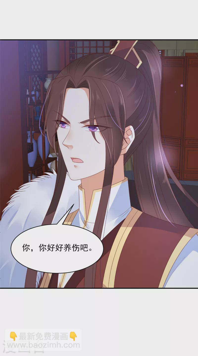 第59话 两个傲娇生气了4