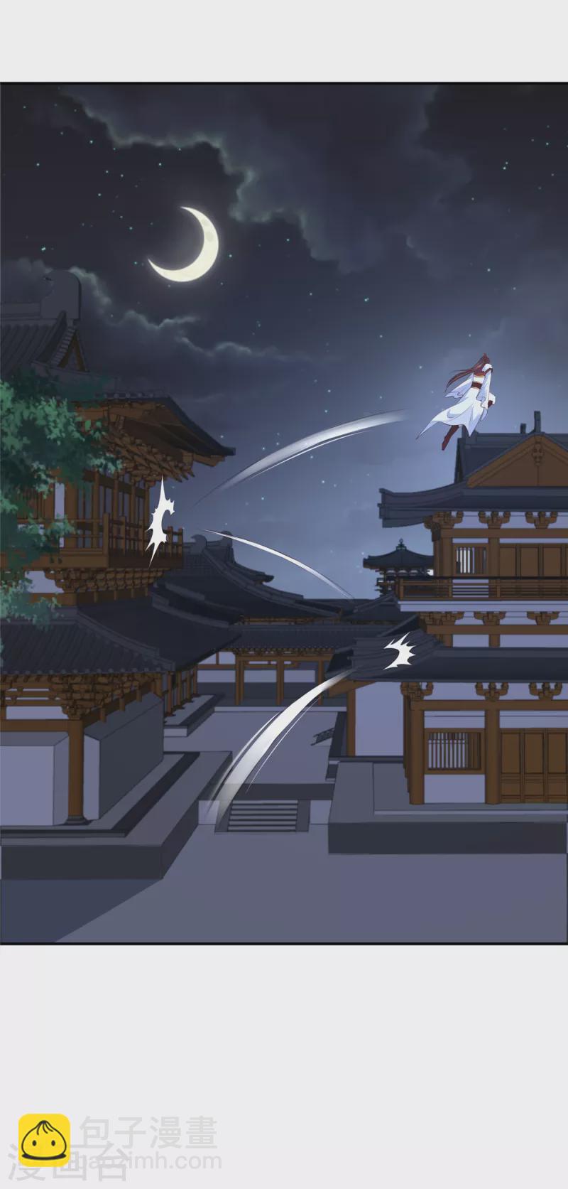 第59话 两个傲娇生气了5
