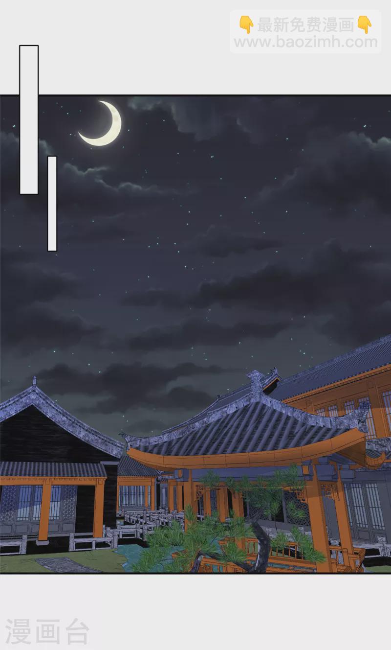 第59话 两个傲娇生气了6