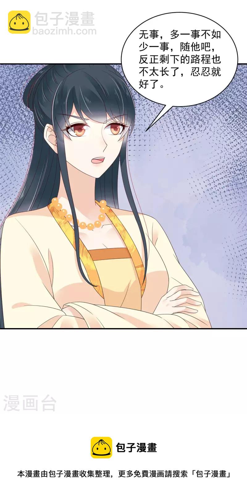 第62话 不忍了，收拾他！20