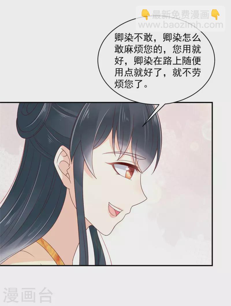 第62话 不忍了，收拾他！4