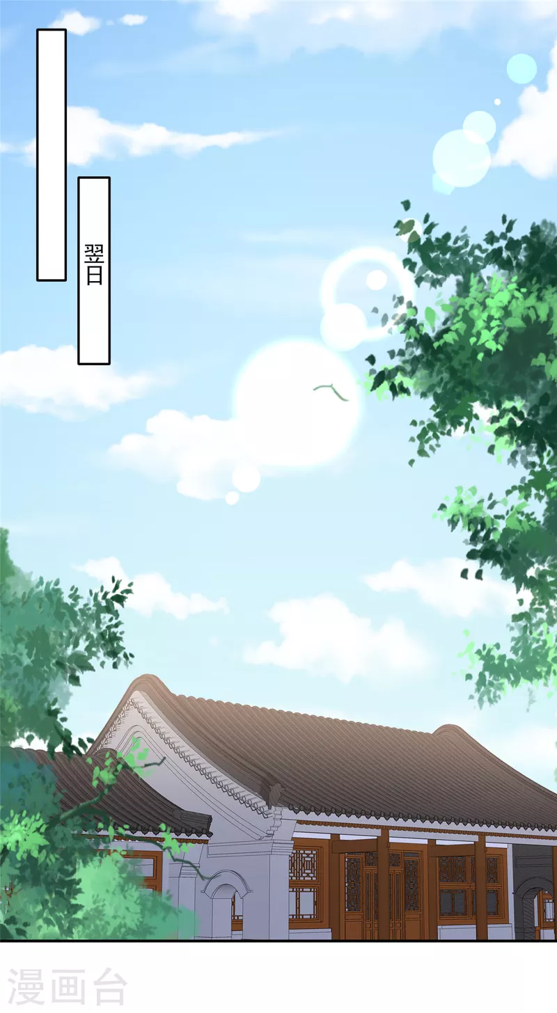 第98话 恶人自有恶人磨1