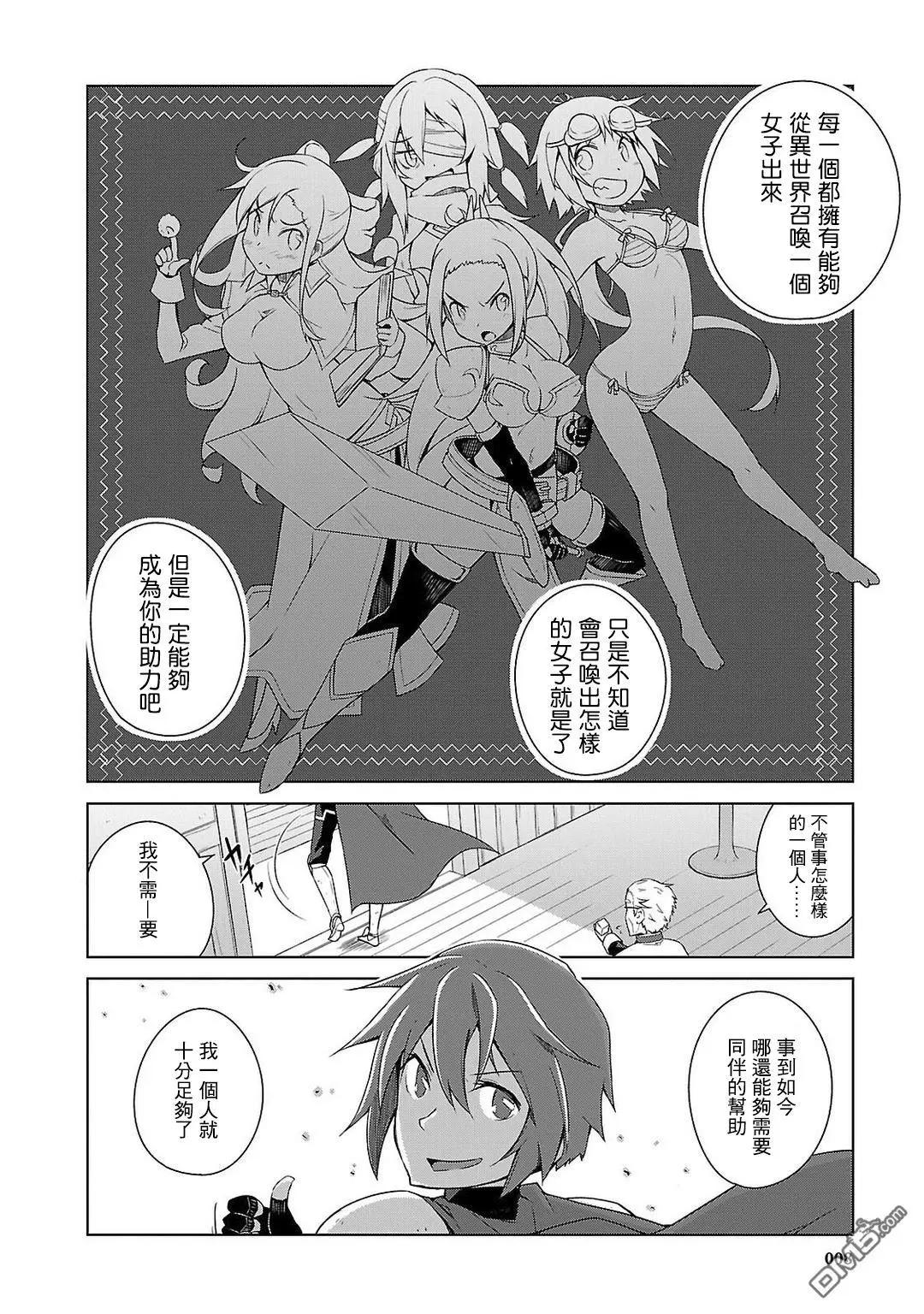 第1话9