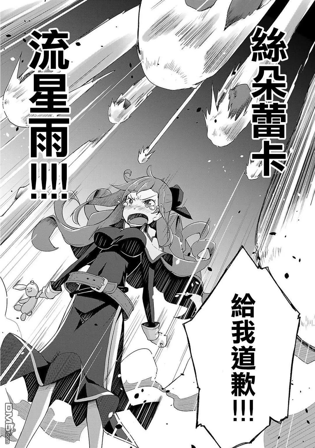第5话14