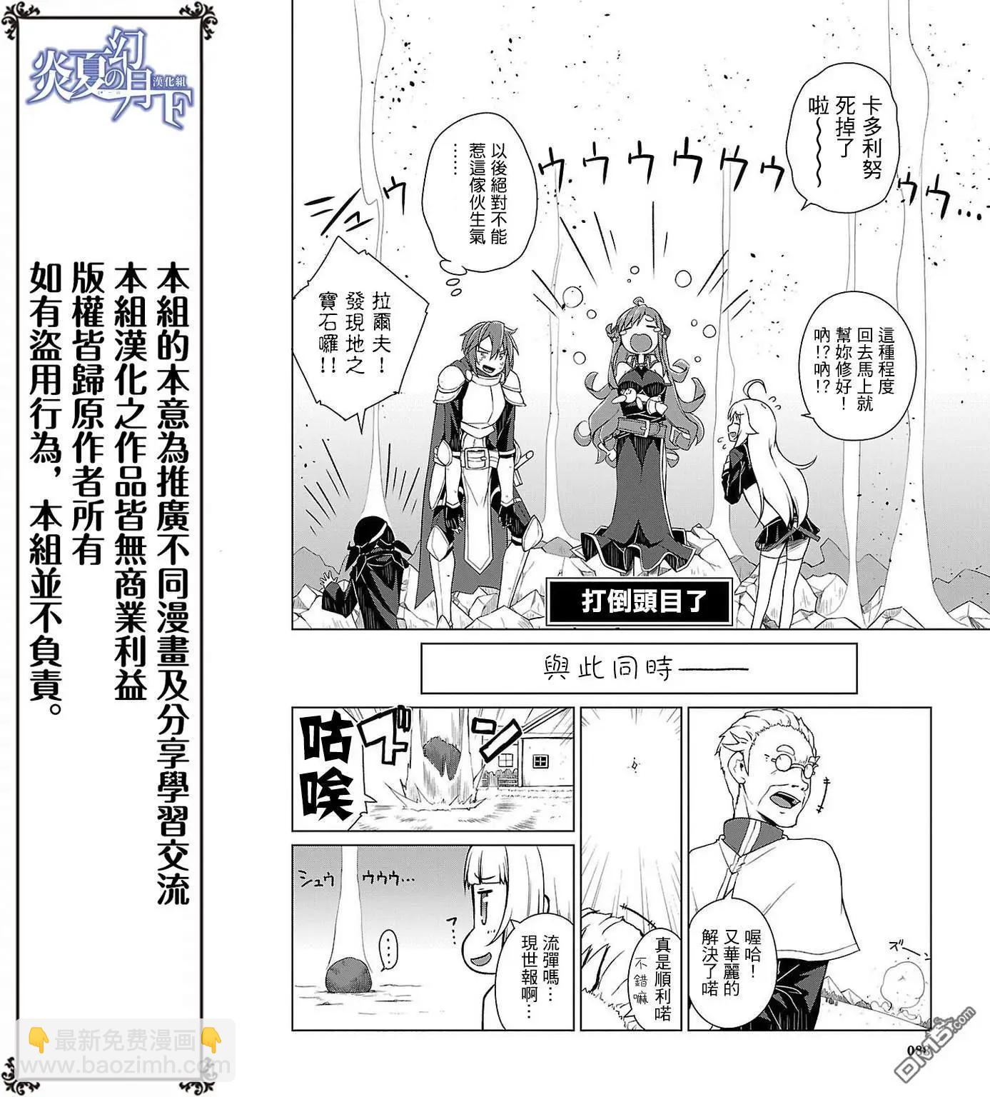 第5话16