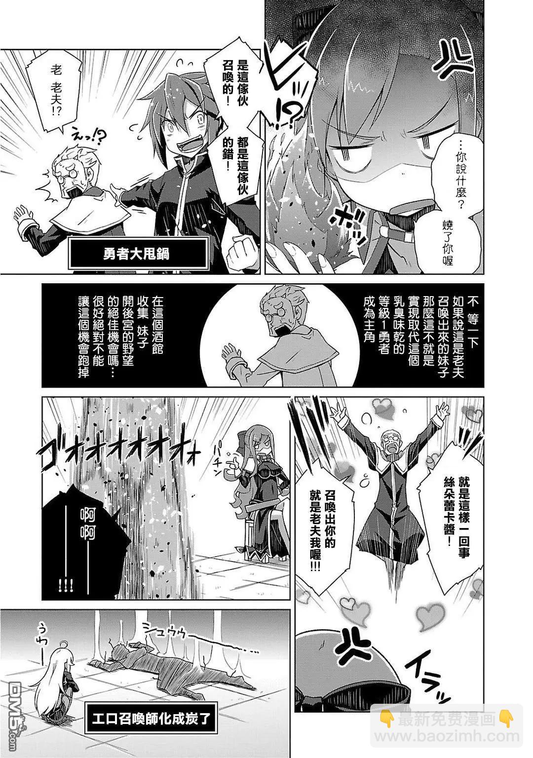 第5话3