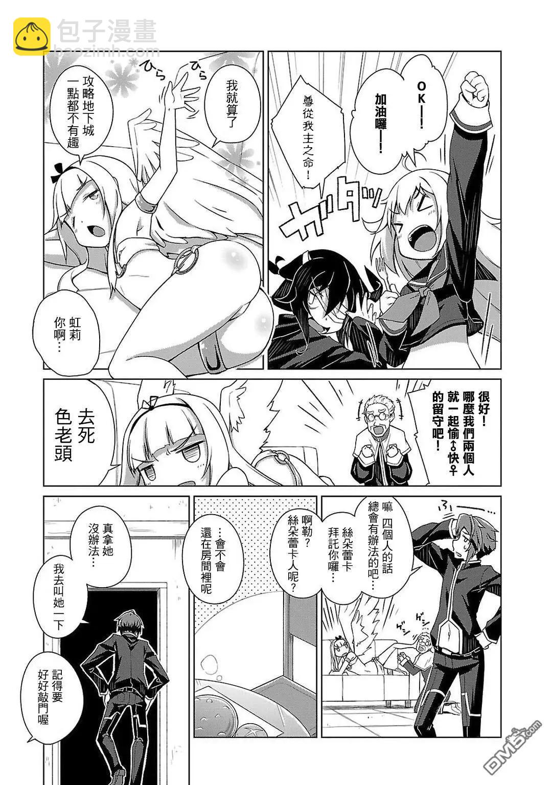 第5话7