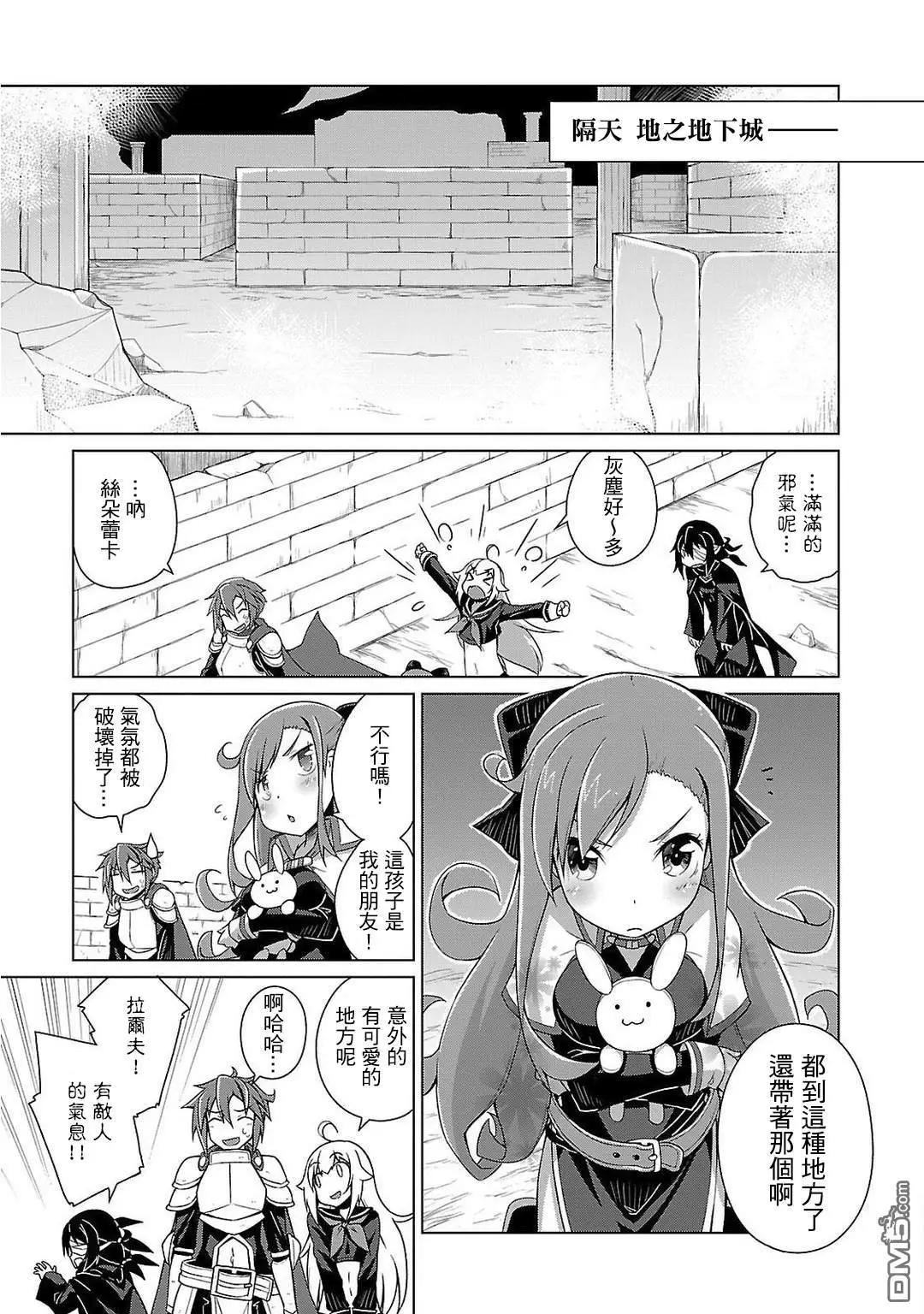 第5话9
