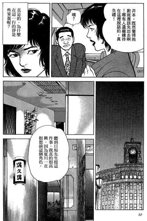 第02卷10