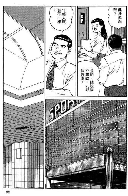 第02卷101
