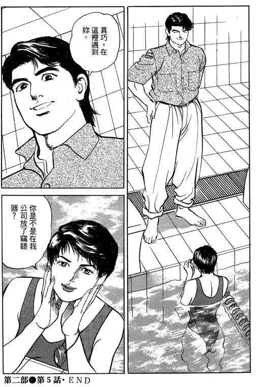 第02卷108