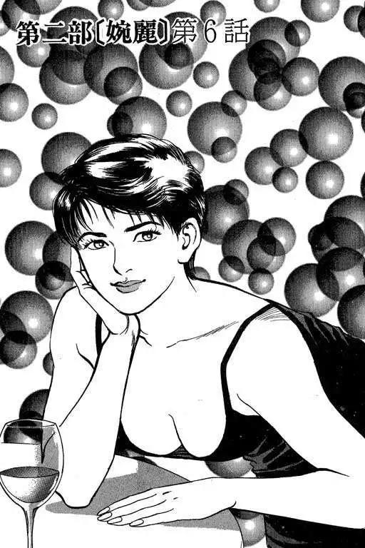 第02卷109