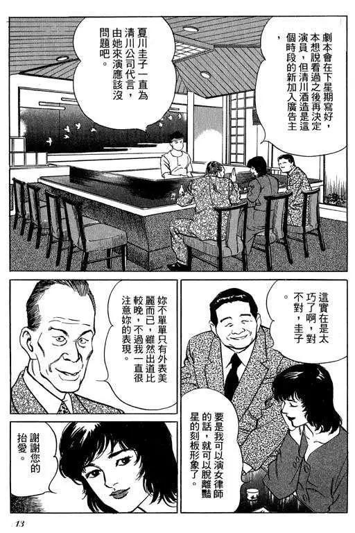 第02卷11