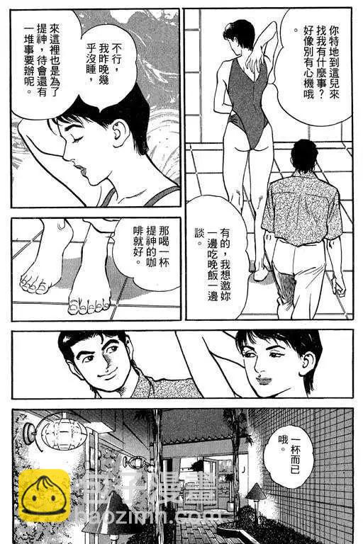 第02卷112