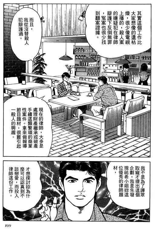第02卷115