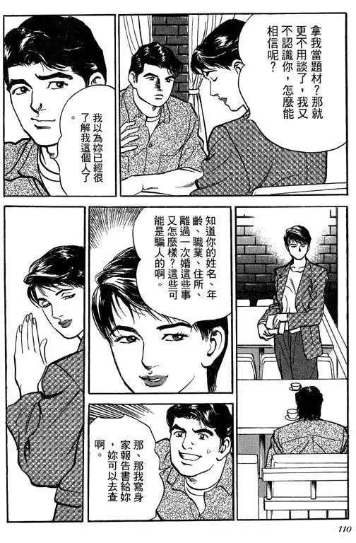 第02卷116