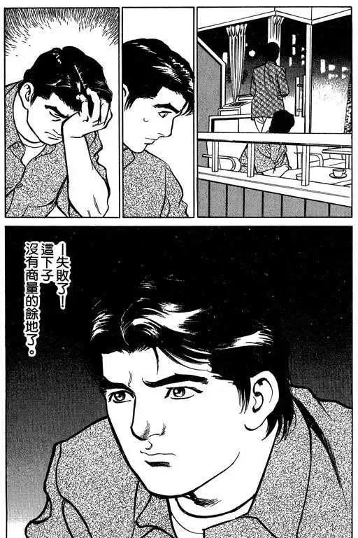 第02卷117