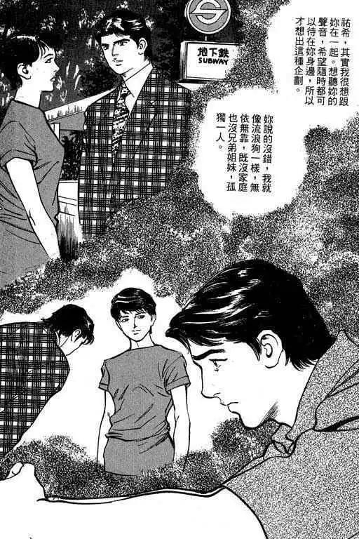 第02卷118
