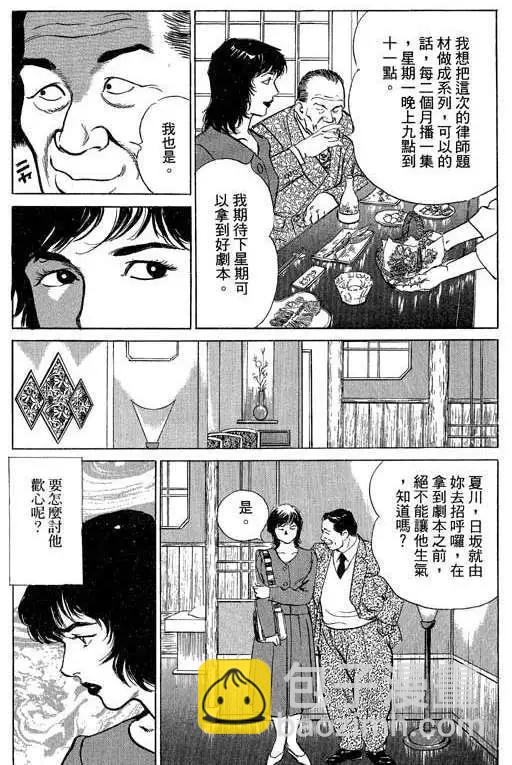 第02卷12