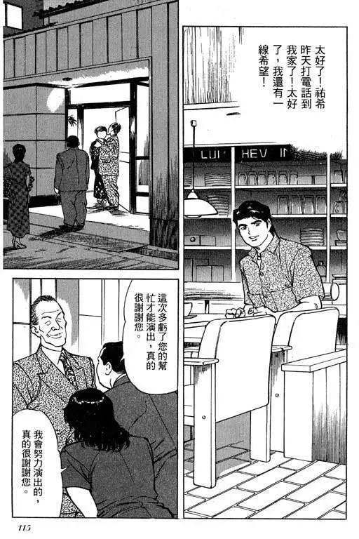 第02卷121
