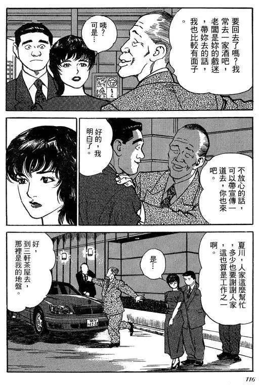 第02卷122