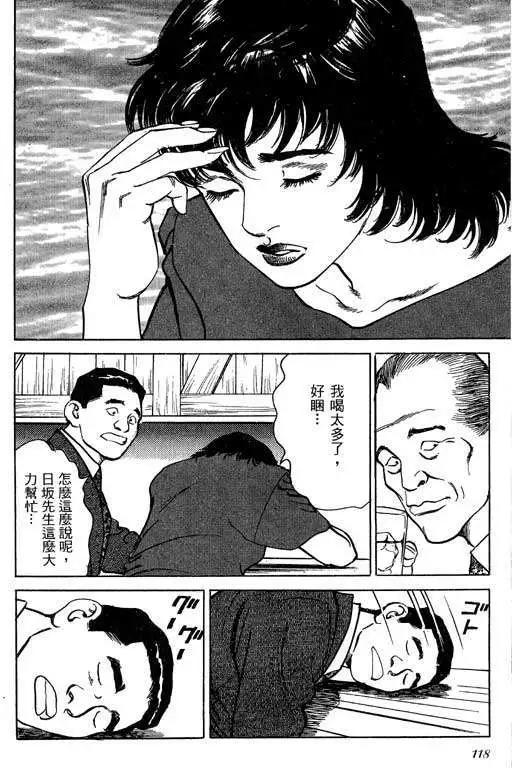 第02卷124
