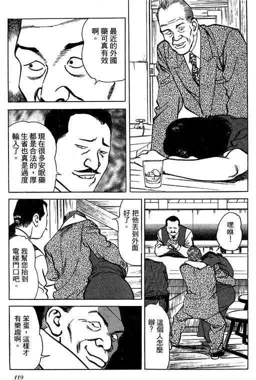 第02卷125