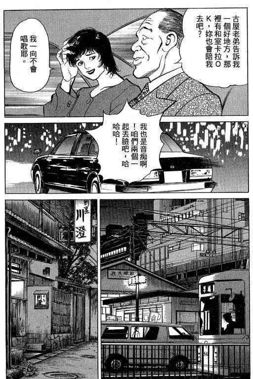 第02卷13