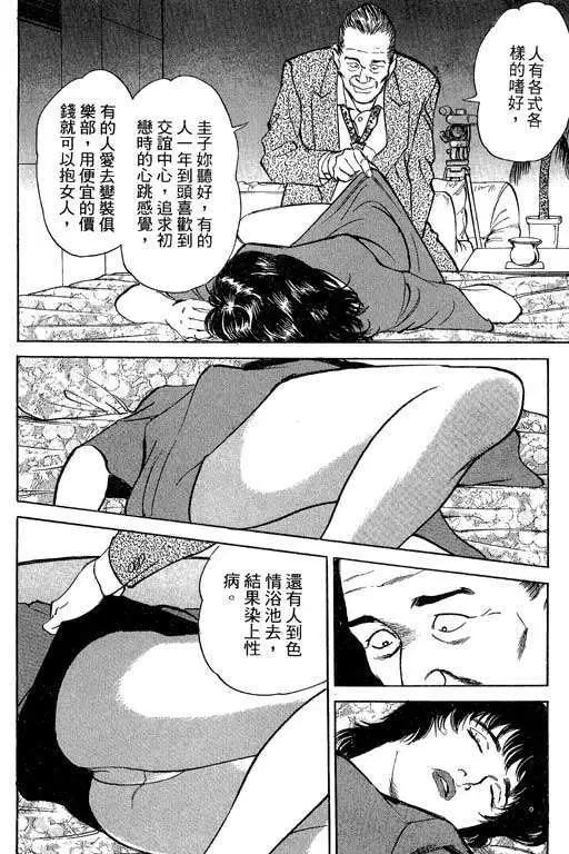 第02卷130