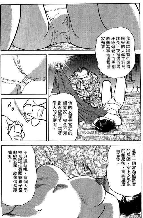 第02卷131