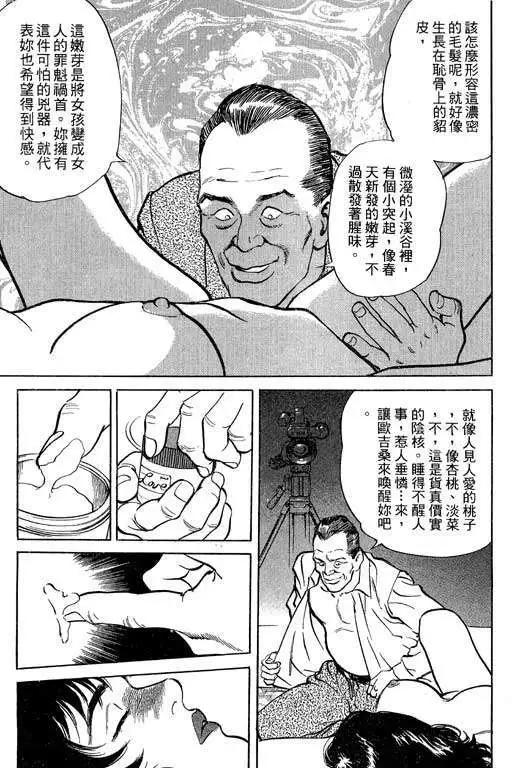 第02卷135