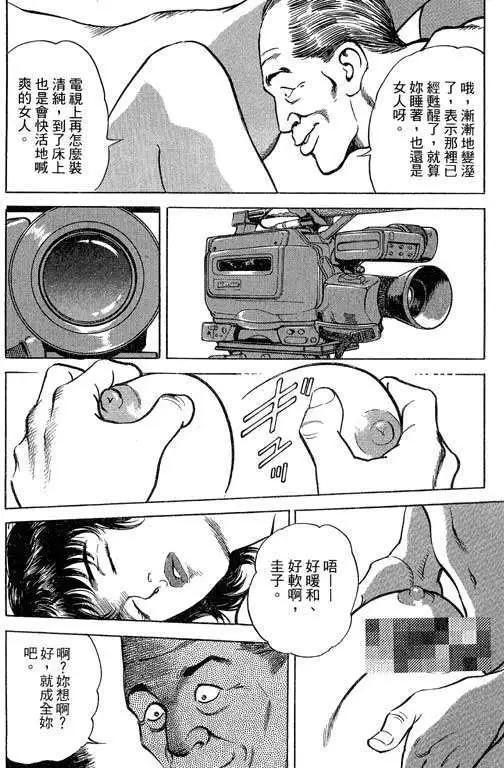 第02卷136